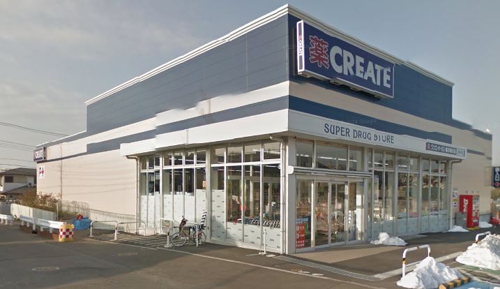 ドラックストア　クリエイトエス・ディー藤沢柄沢店（ドラッグストア）まで501m