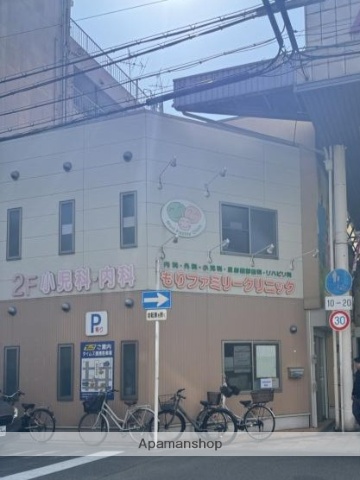 病院　もりファミリークリニック（病院）まで180m