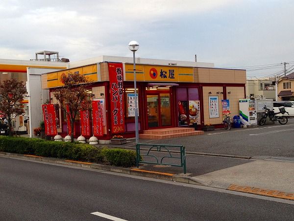 飲食店　松屋 小平小川店（飲食店）まで1334m