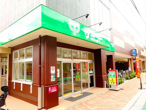 スーパー　サミットストア　梅ヶ丘店（スーパー）まで709m