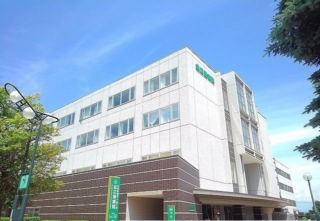 病院　北広島病院（病院）まで1200m