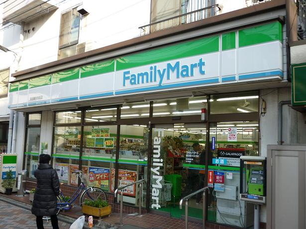 コンビニ　ファミリーマート 宮前平駅前店（コンビニ）まで396m