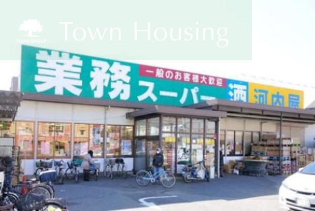 スーパー　業務スーパー新浦安店（スーパー）まで510m