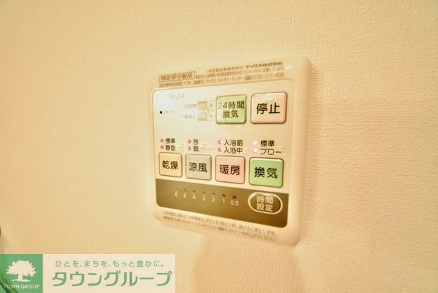 その他設備　お問合せはタウンハウジングまで！※現地待合わせ相談可能