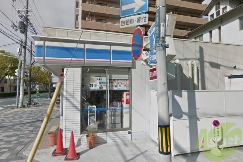 コンビニ　ローソン 神戸三川口町三丁目店（コンビニ）まで241m