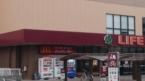 その他　ライフ庄内店（その他）まで1115m