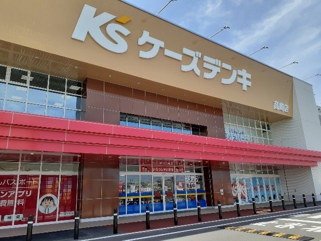その他　ケーズデンキ高崎店（その他）まで550m