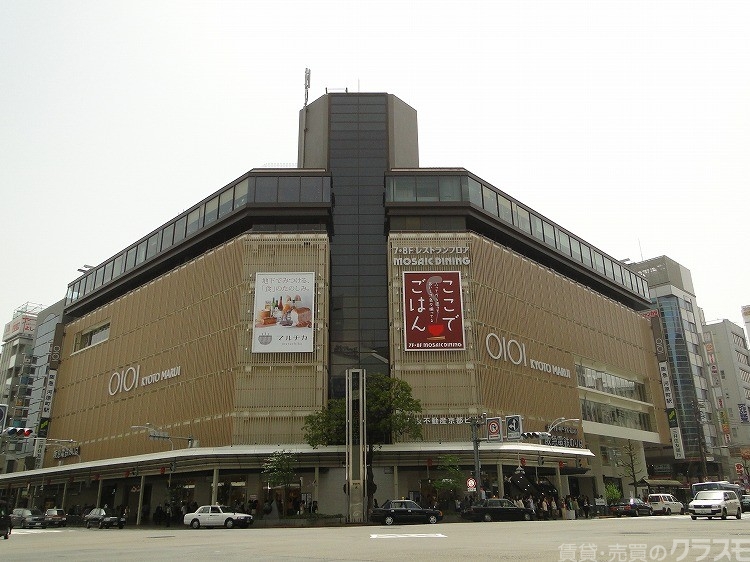 ショッピングセンター　マルイ（ショッピングセンター）まで560m