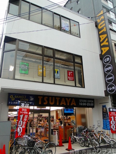 レンタルビデオ　TSUTAYA寺町店（レンタルビデオ）まで90m