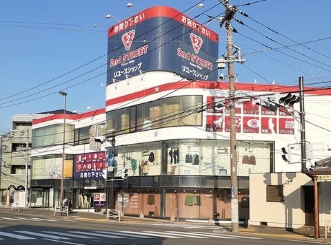 その他　セカンドストリート横浜六浦店（その他）まで322m