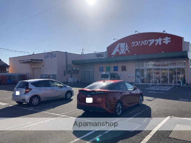 ドラックストア　クスリのアオキ円城寺店（ドラッグストア）まで173m
