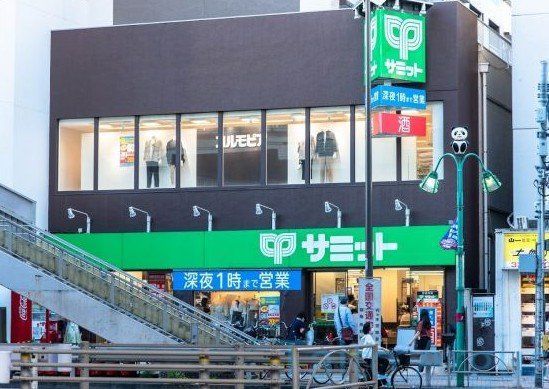 スーパー　サミットストア笹塚店（スーパー）まで160m