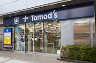 ドラックストア　トモズ 浜松町店（ドラッグストア）まで596m