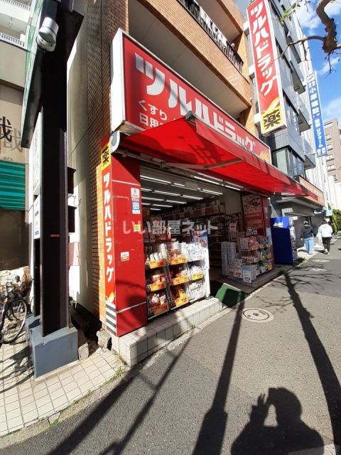 ドラックストア　ツルハドラッグ早稲田店（ドラッグストア）まで134m