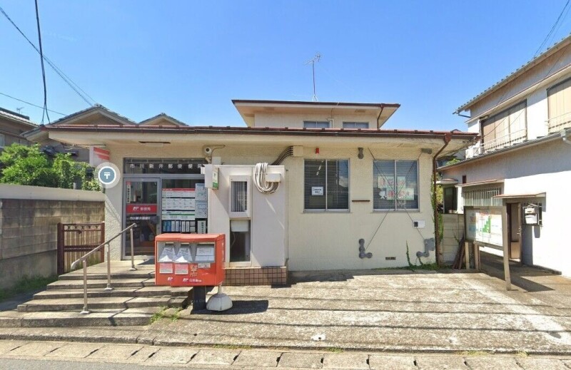 郵便局　市川新井郵便局（郵便局）まで587m