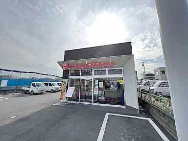 飲食店　ほっともっと 練馬土支田店（飲食店）まで673m