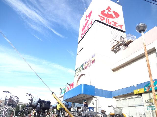 スーパー　マルエイ薬円台店（スーパー）まで493m