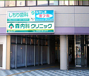 病院　森内科クリニック（病院）まで497m