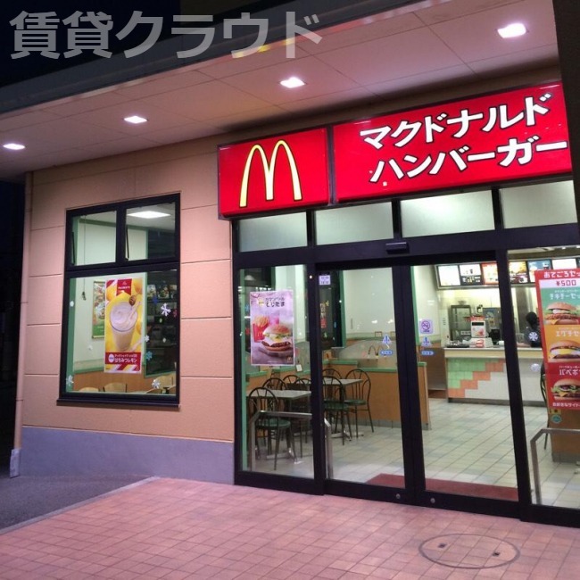 飲食店　マクドナルド 国分寺台せんどう店（飲食店）まで1239m