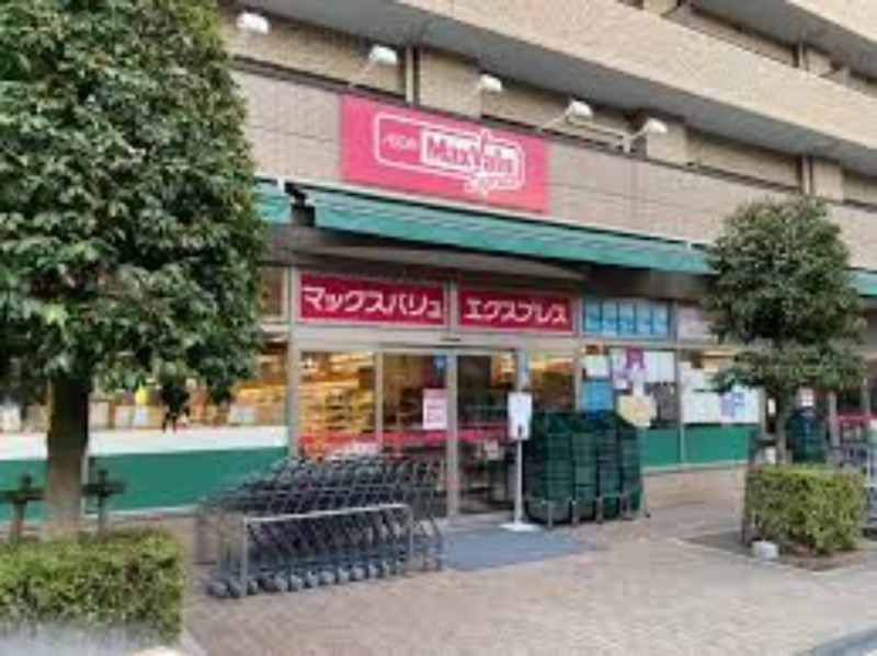 スーパー　マックスバリュエクスプレス横浜吉野町店（スーパー）まで96m