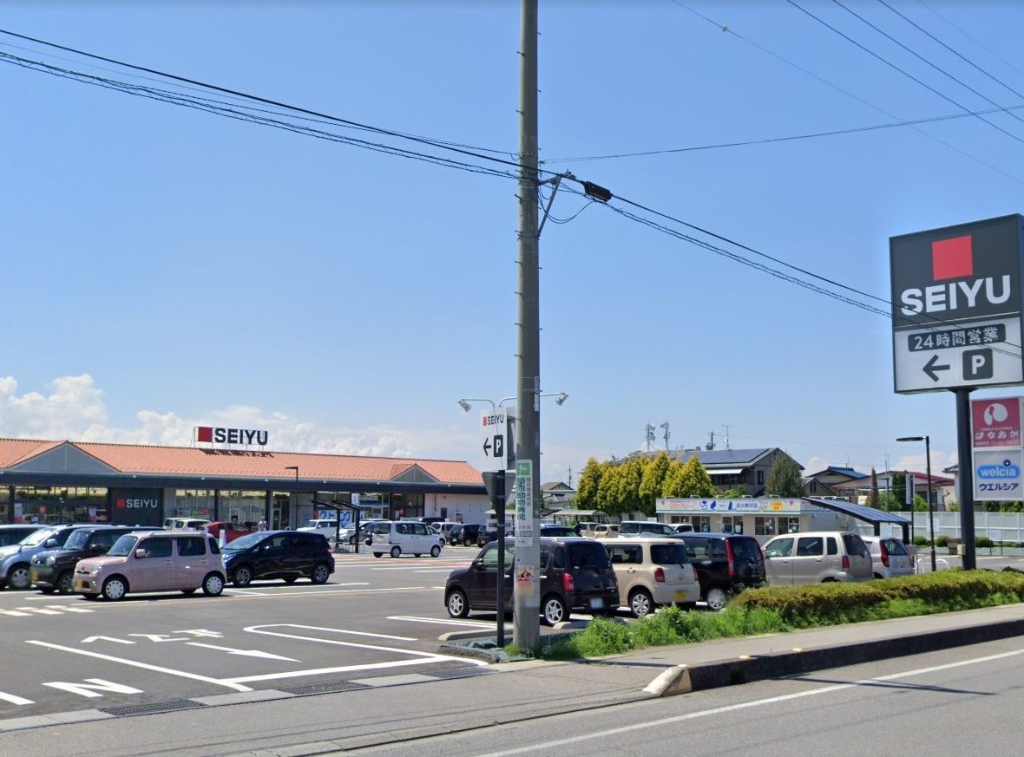 スーパー　西友 佐久野沢店（スーパー）まで1191m