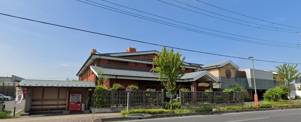 その他　湯けむり横丁　埼玉三郷店（その他）まで1300m