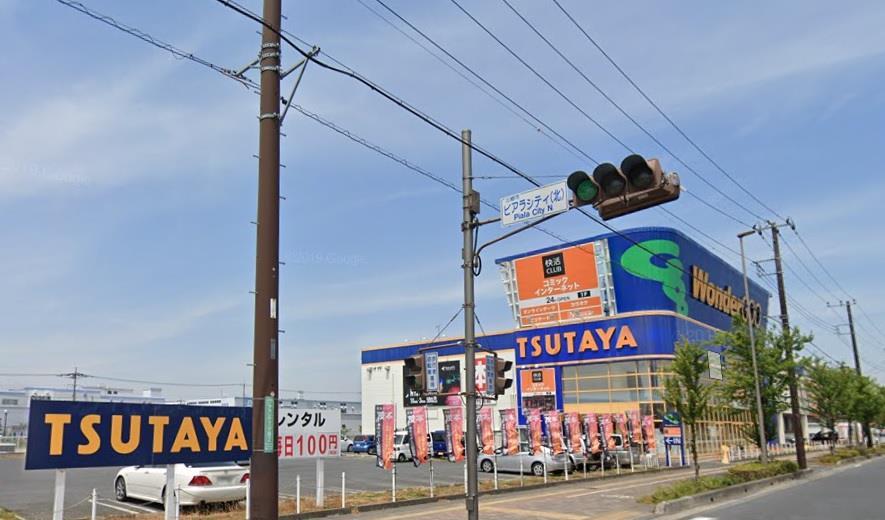 その他　ワンダーグー（その他）まで1100m