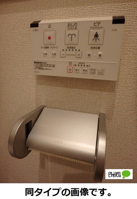 トイレ　同施工会社パース