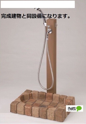 その他共有部分　同施工会社パース