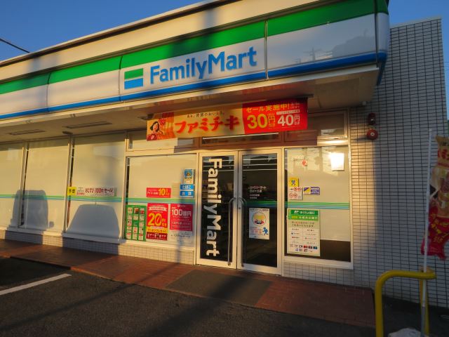 コンビニ　ファミリーマート（コンビニ）まで440m