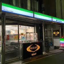 コンビニ　ファミリーマート アークヒルズ前店（コンビニ）まで386m