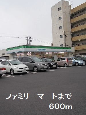 コンビニ　ファミリーマート（コンビニ）まで600m
