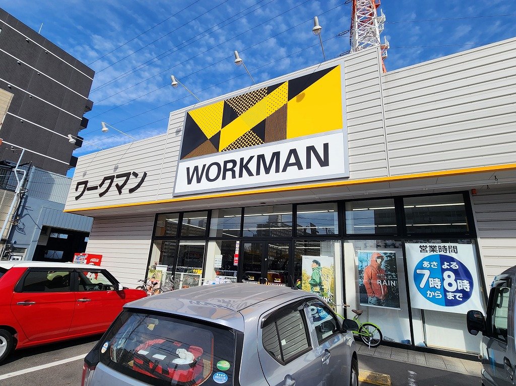 その他　ワークマン（その他）まで550m