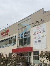 スーパー　アール元気アクロスプラザ浦安東野店（スーパー）まで400m