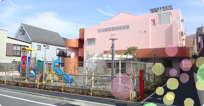 幼稚園・保育園　保育園（幼稚園・保育園）まで170m