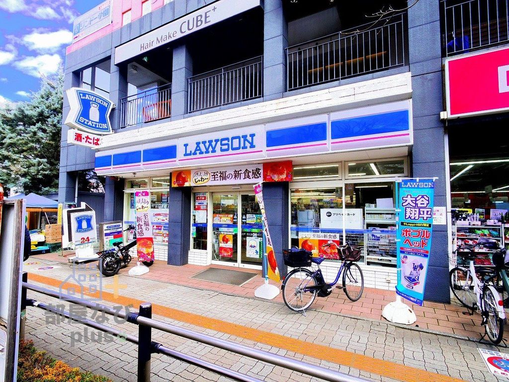 コンビニ　ローソン東久留米駅東口店（コンビニ）まで630m