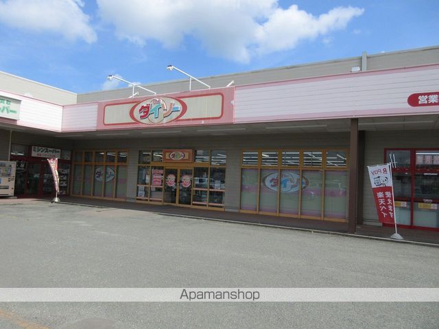 その他　ザ・ダイソーイオン紫波ＳＣ店（その他）まで567m