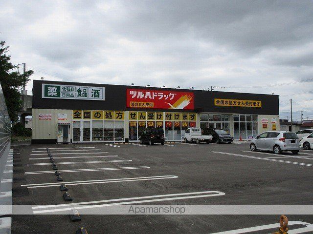 ドラックストア　ツルハドラッグ紫波南店（ドラッグストア）まで485m