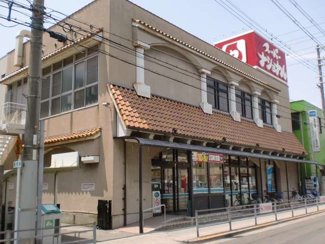 スーパー　スーパーナショナル杉本店（スーパー）まで157m