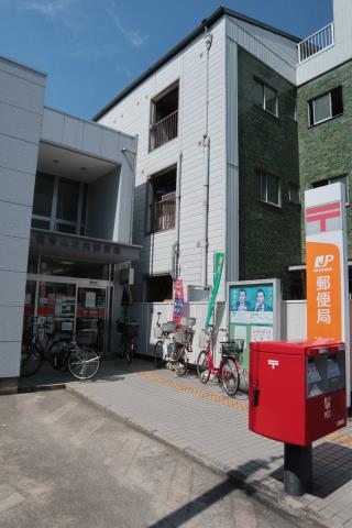 郵便局　住吉山之内郵便局（郵便局）まで633m