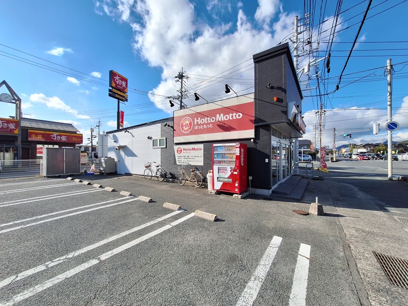 飲食店　ほっともっと防府新田店（飲食店）まで564m