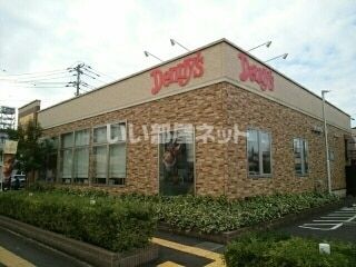 飲食店　デニーズ上福岡店（飲食店）まで1109m