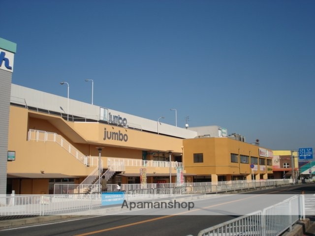 その他　スーパー（その他）まで147m