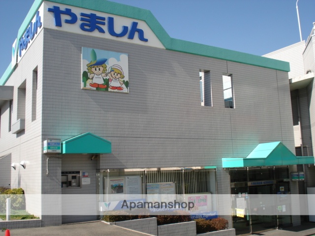 その他　大和信用金庫（その他）まで81m