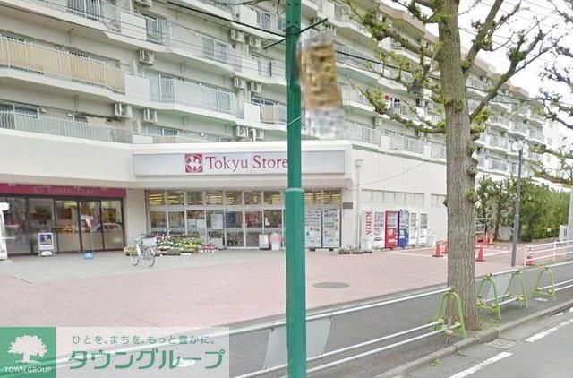 スーパー　東林間東急ストア（スーパー）まで379m