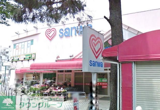 スーパー　ｓａｎｗａ東林間店（スーパー）まで512m