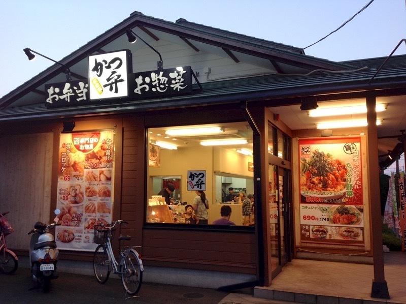 飲食店　かつや花小金井店（飲食店）まで492m