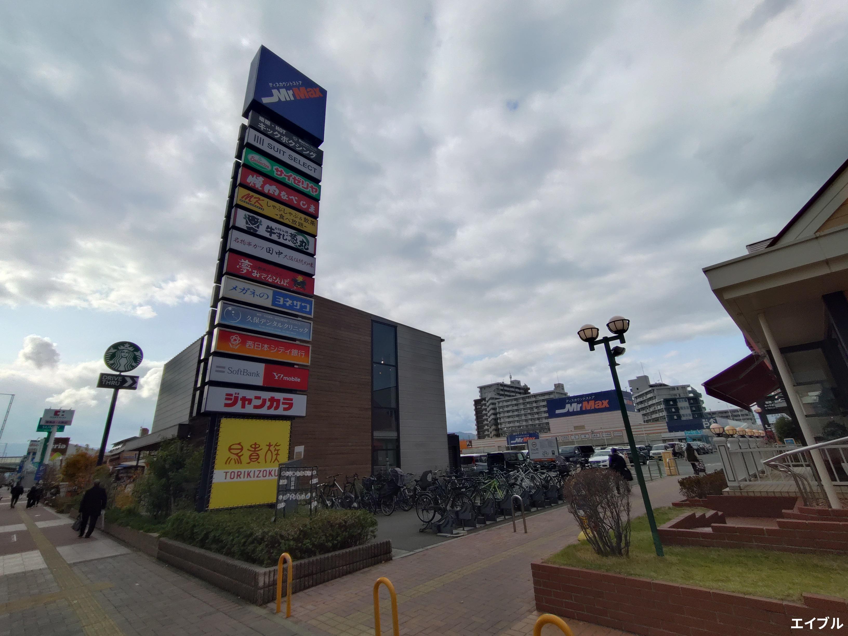 ショッピングセンター　ウエストコート姪浜（ショッピングセンター）まで1542m