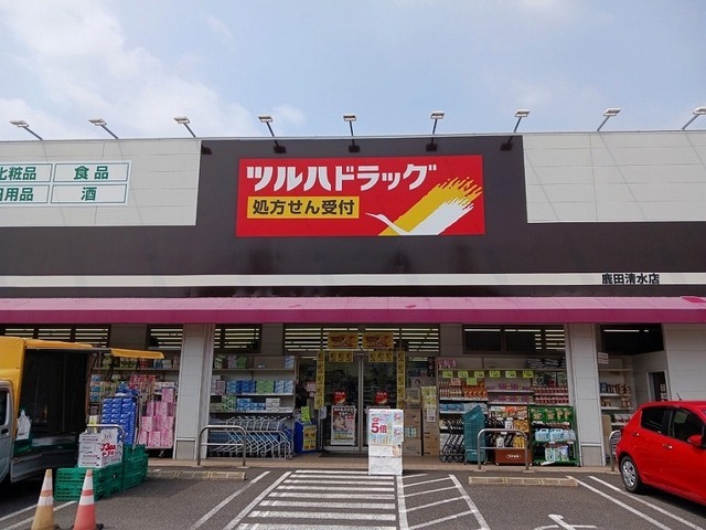 その他　ツルハドラッグ（その他）まで500m