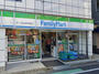 コンビニ　ファミリーマート（コンビニ）まで11m